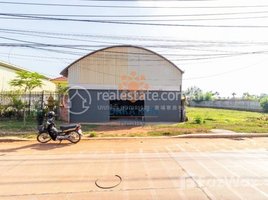 Studio Warehouse for rent in Siem Reap, Chreav, Krong Siem Reap, Siem Reap