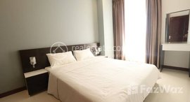 មានបន្ទប់ទំនេរនៅ 2bedroom For Rent