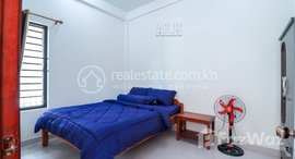 Available Units at Room For Rent In Siem Reap 