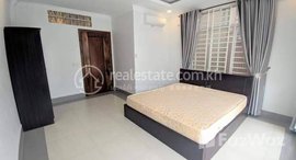 មានបន្ទប់ទំនេរនៅ Rent Phnom Penh Chamkarmon Tuol Tumpung Ti Muoy 1Rooms 55㎡ $450