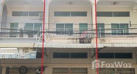 មានបន្ទប់ទំនេរនៅ 🏦Flat House for Urgent sale (Negotiable), ABA Loan Available (@6.5% p.a. up to 25 Years repayment term)