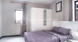 មានបន្ទប់ទំនេរនៅ Two-Bedroom Apartment for Rent in Khan 7 Makara