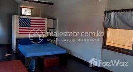 មានបន្ទប់ទំនេរនៅ Apartment one bedroom for rent in Doun Penh only 350USD