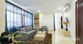 មានបន្ទប់ទំនេរនៅ Three bedroom for rent at Bkk2