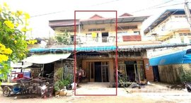 មានបន្ទប់ទំនេរនៅ 🏦Flat House for Urgent sale (Negotiable), ABA Loan Available (@6.5% p.a. up to 25 Years repayment term)