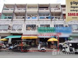 1 បន្ទប់គេង អាផាតមិន for sale at A flat (2 flats) near Chas market, Don Penh,, Voat Phnum