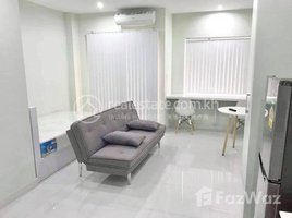1 បន្ទប់គេង អាផាតមិន for rent at One bedroom condo for rent, Boeng Keng Kang Ti Muoy