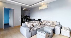 មានបន្ទប់ទំនេរនៅ 2-Bedroom Condo for Rent/Sale in BKK area -Your Ideal Home Awaits !