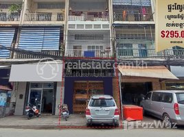 1 បន្ទប់គេង អាផាតមិន for sale at Flat (E0) behind the Cabinet Office, 7 Makara District , Tuol Svay Prey Ti Muoy, ចំការមន