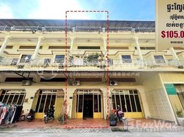 5 Bedroom Apartment for sale at Flat at Borey Phnom Meas, Meanchey District, Boeng Tumpun, Mean Chey