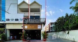 Available Units at 🏦Flat House For Urgent sale (Negotiable), ABA Loan Available (6.5% p.a. up to 25 Years repayment term)