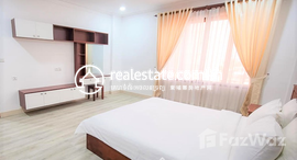 មានបន្ទប់ទំនេរនៅ 1BEDROOM SERVICE APARTMENT FOR RENT - BKK1