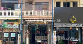 Available Units at Shophouse For Sale Near Old Market In Siem Reap – Cambodia