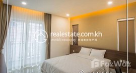 មានបន្ទប់ទំនេរនៅ 2 Bedroom Apartment For Rent - (Tonle Bassac)