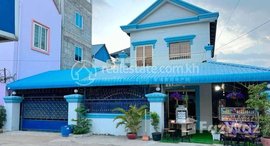 Available Units at Land/House for sale Near Chhouk Meas Market, Sensok