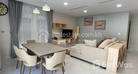 មានបន្ទប់ទំនេរនៅ Apartment Rent Chamkarmon $3100 145m2 3Room BKK1
