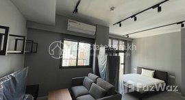 Available Units at Studio for Rent @ BKk1