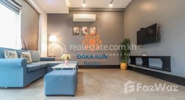 មានបន្ទប់ទំនេរនៅ DAKA KUN REALTY: 2 Bedrooms Apartment for Rent in Siem Reap-Sala Kamreuk