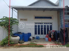 2 Bedroom Villa for sale in Pur SenChey, Phnom Penh, Phleung Chheh Roteh, Pur SenChey