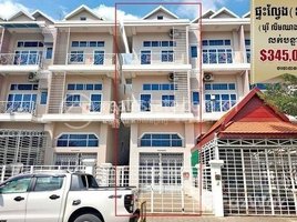 7 Bedroom Apartment for sale at Flat (E0,E1,E2 side house) at Borey Lim Cheang Hak (Phnom Penh Tmey) Sen Sok Khan need to sell urgently, Voat Phnum