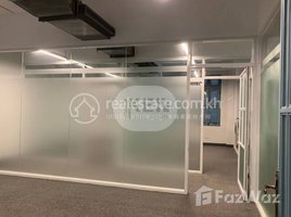 51 SqM Office for rent in Kandal Market, Phsar Kandal Ti Muoy, Phsar Thmei Ti Bei