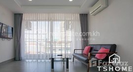 មានបន្ទប់ទំនេរនៅ Bright 1 Bedroom Apartment for Rent in BKK2 Area