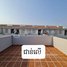 2 Bedroom Apartment for sale at Shop House for Rent or Sell in on Borey Tourism City, Chreav, Krong Siem Reap, Siem Reap