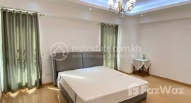 មានបន្ទប់ទំនេរនៅ 3 Bedrooms apartment in BKK1 for rent 1100USD per month