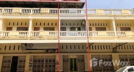 Available Units at 🏦Flat House for Urgent sale (Negotiable), ABA Loan Available (@6.5% p.a. up to 25 Years repayment term)