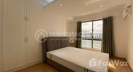 មានបន្ទប់ទំនេរនៅ Nice Three Bedroom For Rent