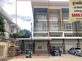 3 Bedroom Shophouse for sale in Mean Chey, Phnom Penh, Stueng Mean Chey, Mean Chey