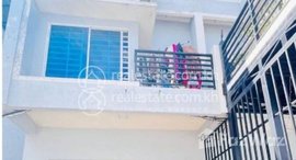 មានបន្ទប់ទំនេរនៅ Flat House for sale Price 价格:62,000$ (Can negotiation) 