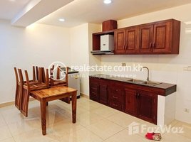 ស្ទូឌីយោ ខុនដូ for rent at Apartment for Rent in Chamkarmon, Tuol Tumpung Ti Pir, ចំការមន