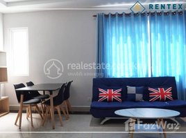 2 Bedroom Condo for rent at Serviced Apartment, 2 Bedroom for rent in Beoung Prolit area, 7 Makara, Phnom Penh., Tonle Basak