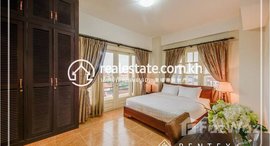 មានបន្ទប់ទំនេរនៅ 1 Bedroom Apartment For Rent – Toul Kork