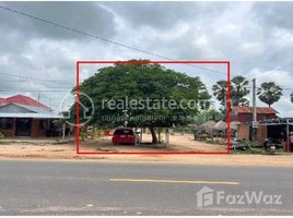  Land for sale in Kampong Svay, Kampong Thom, San Kor, Kampong Svay