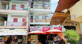 មានបន្ទប់ទំនេរនៅ 🏦Flat House for Urgent sale (Negotiable), ABA Loan Available (@6.5% p.a. up to 25 Years repayment term)