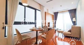 មានបន្ទប់ទំនេរនៅ Lovely 1 Bedroom Apartment for Rent in Pnhom Penh