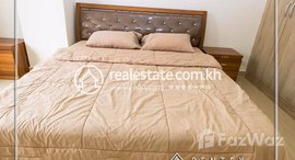 មានបន្ទប់ទំនេរនៅ Two bedroom Apartment for rent in Boeng Kak-1(Toul kork).