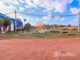  Land for sale in Krong Siem Reap, Siem Reap, Sngkat Sambuor, Krong Siem Reap