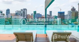 មានបន្ទប់ទំនេរនៅ 1 Bedroom Apartment for Rent with Gym, Swimming pool in Phnom Penh