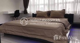 មានបន្ទប់ទំនេរនៅ Two bedroom apartment for rent