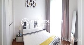 មានបន្ទប់ទំនេរនៅ 1Bedroom Apartment for Rent-(Boueng kengkang)