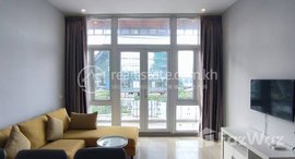 មានបន្ទប់ទំនេរនៅ Two Bedroom Apartment for Lease in Daun Penh