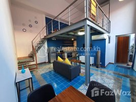 1 Bedroom Apartment for rent at LOFT 1-BEDROOM APARTMENT FOR RENT!, Boeng Keng Kang Ti Bei