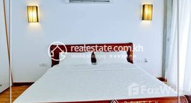 មានបន្ទប់ទំនេរនៅ 1 Bedroom Apartment for Rent in Teuk Laak I,