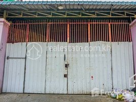 Studio Warehouse for sale in Aeon Mall, Tonle Basak, Tonle Basak