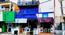Available Units at 🏦Flat House for Urgent sale (Negotiable), ABA Loan Available (@6.5% p.a. up to 25 Years repayment term)