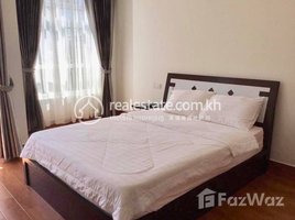 Studio Apartment for rent at 1 Bedroom Condo for Rent in Chamkarmon, Chak Angrae Leu
