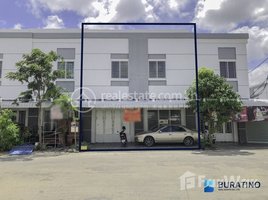 4 Bedroom Apartment for sale at 2 Units of double storey flat for sale - khan dangkor, Prey Sa